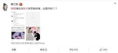 张杰卓伟最新爆料消息,揭秘娱乐圈惊人内幕!